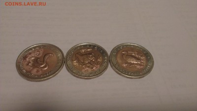 Красная книга 1992 3шт. 31.01.15г. 21-00 мск - IMAG1681