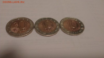 Красная книга 1992 3шт. 31.01.15г. 21-00 мск - IMAG1683