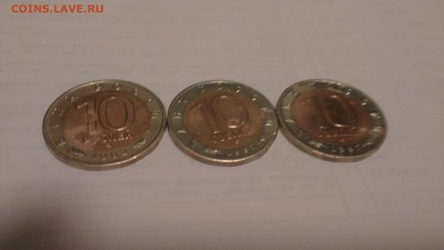 Красная книга 1992 3шт. 31.01.15г. 21-00 мск - IMAG1684