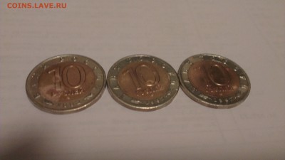 Красная книга 1992 3шт. 31.01.15г. 21-00 мск - IMAG1685