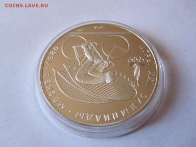 10 рублей. Велосипед ПРУФ ЛМД 1978 29.01 22:05 - IMG_1418.JPG