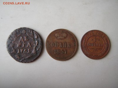 Деньга 1751,копейка 1857 и копейка 1914(отличные) - P1011996.JPG