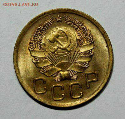 3 копейки 1936__aUNC_____27.01__22.00 - IMG_7456.JPG