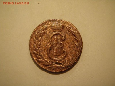 Неплохая сибирская копейка 1773 год - P1012000.JPG