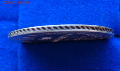 20 копеек  Год: 1839    до 30 января в 22:00  ==== - DSC00981.JPG