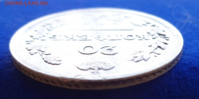 ++++ 20 копеек 1826 R  до 30 января в 22:00 ++++ - DSC00989.JPG