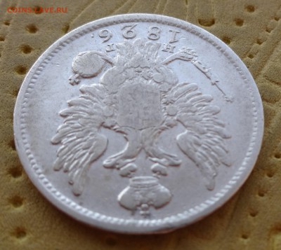 ++++ 20 копеек 1826 R  до 30 января в 22:00 ++++ - DSC00987.JPG