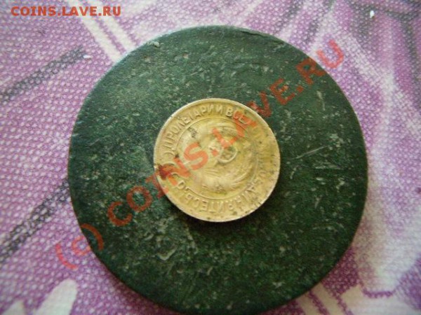 1 копейка 30г на оценку - GEDC0512.JPG