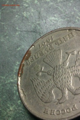 5р 1997ммд - IMAG0011