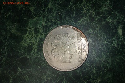 5р 1997ммд - IMAG0014