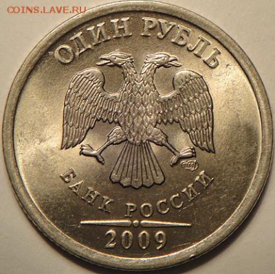 1 р спмд 2009 шт.Н-3.23Е по АС  927.01.15. в 22-00 мск) - DSC05778.JPG