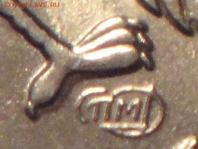 1 р спмд 2009 шт.Н-3.23Е по АС  927.01.15. в 22-00 мск) - DSC05784.JPG