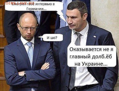 Ну а теперь про Украину - 1 tvc nnn