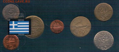ГРЕЦИЯ ГОДОВОЙ НАБОР 1998 ДО 29.01.15 В 22.00МСК (А656) - 4-гр1