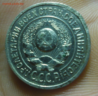 15 копеек 1925 - SAM_2131.JPG