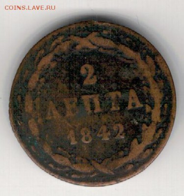 ГРЕЦИЯ 2 ЛЕПТА 1842 ДО 29.01.15 В 22.00МСК (А622) - 4-грец1