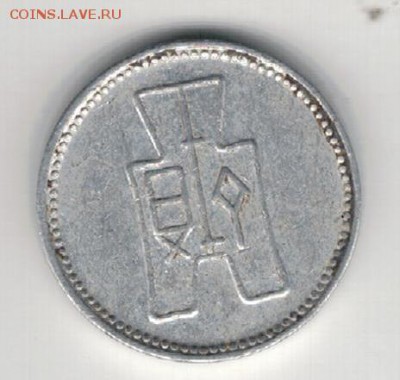 КИТАЙ ФЫНЬ 1940 ДО 29.01.15 В 22.00МСК (А319) - 4-кит