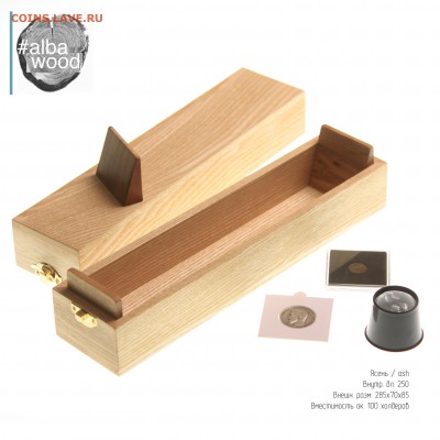 Бокс для холдеров и капсул кватрум. Фикс. - 003