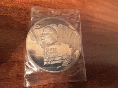 5 рублей 1987 Шайба.  Запайка  27.01.15 - IMG_1935.JPG