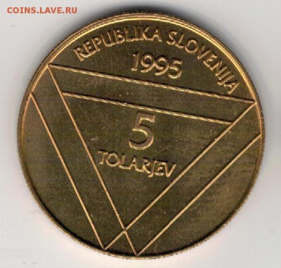 СЛОВЕНИЯ 5 ТОЛАРОВ 1995 АЛЬЯЗЕВ СТОЛП 29.01 В 22.00 (А671) - 4-сл95с1