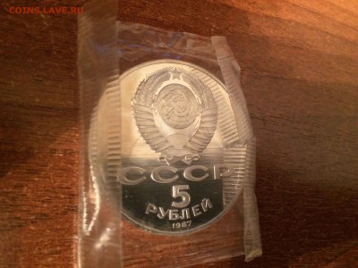 5 рублей 1987 Шайба.  Запайка  27.01.15 - IMG_1939.JPG