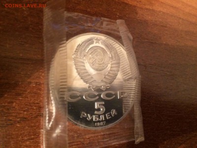 5 рублей 1987 Шайба.  Запайка  27.01.15 - IMG_1938.JPG
