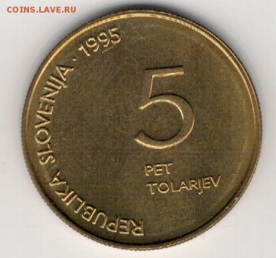 СЛОВЕНИЯ 5 ТОЛАРОВ 1995 ПОБЕДА ДО 29.01 В 22.00 (А671) - 4-сл95ц1