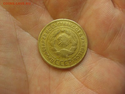 3 копейки 1934 ------------------- 30.01.15, в 22.10 - IMG_0362.JPG