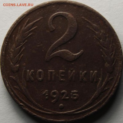 2к25г оценка - IMG_7309.JPG