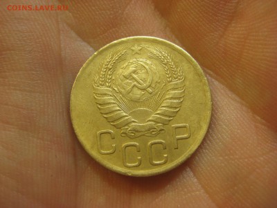 3 копейки 1946 ------------------- 30.01.15, в 22.10 - IMG_0503.JPG