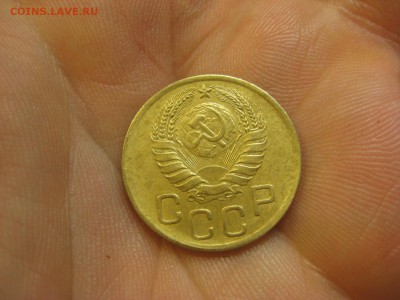 3 копейки 1946 ------------------- 30.01.15, в 22.10 - IMG_0509.JPG