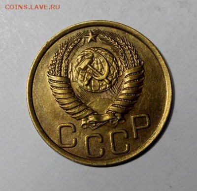 3 копейки 1951__отличная___27.01__22.00 - IMG_7865.JPG