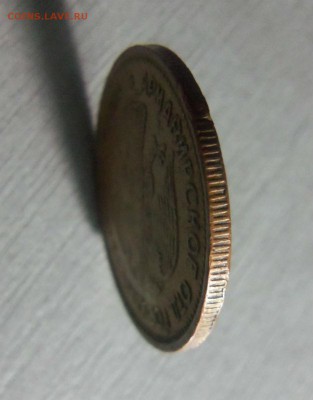 1 рубль 1918 года - Армавир. 29-01-2015 в 22-00 мск. - 042.JPG