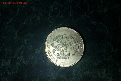 10р 2013г ммд-интересный раскол - IMAG0020