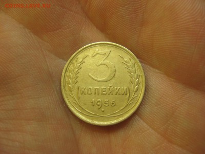 3 копейки 1956 ------------------- 30.01.15, в 22.10 - IMG_0578.JPG