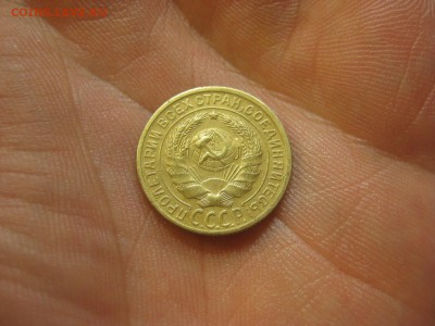 2 копейки 1928 ------------------- 30.01.15, в 22.10 - IMG_0738.JPG