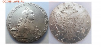 1 рубль 1764г.спб . на оценку. - 098
