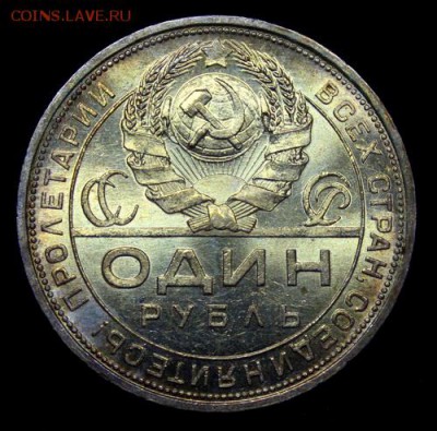 1 рубль 1924___UNC________27.01__22.00 - IMG_7856.JPG