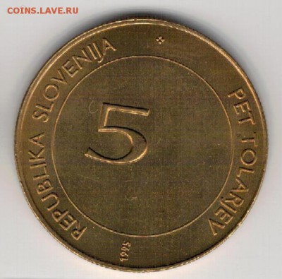 СЛОВЕНИЯ 5 ТОЛАРОВ 1995 ФАО ДО 29.01 В 22.00МСК (А671) - 4-сл95ф1