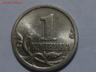 1 коп 2003 подскажите по шт - 1-03