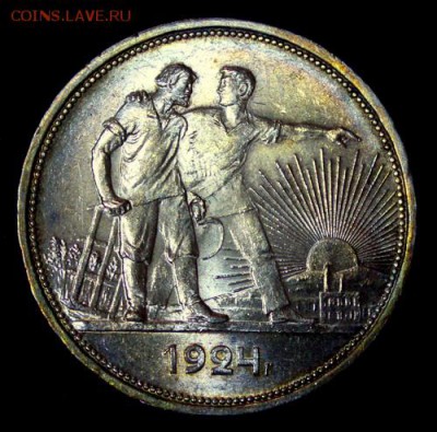 1 рубль 1924___UNC________27.01__22.00 - IMG_7847.JPG