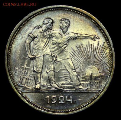 1 рубль 1924___UNC________27.01__22.00 - IMG_7844.JPG
