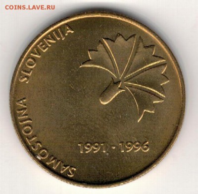 СЛОВЕНИЯ 5 ТОЛАРОВ 1996 НЕЗАВИСИМОСТЬ 29.01 В 22.00 (А671) - 4-сл96в