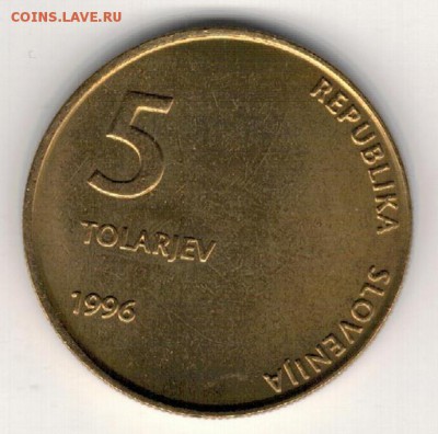 СЛОВЕНИЯ 5 ТОЛАРОВ 1996 НЕЗАВИСИМОСТЬ 29.01 В 22.00 (А671) - 4-сл96в1