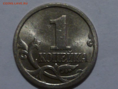 1 коп 2003 подскажите по шт - 03-5