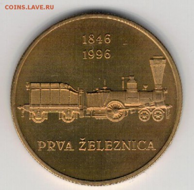 СЛОВЕНИЯ 5 ТОЛАРОВ 1996 ЖД ДО 29.01 В 22.00МСК (А671) - 4-сл96ж