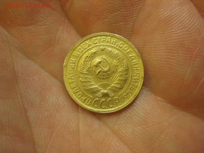 2 копейки 1935 ------------------- 30.01.15, в 22.10 - IMG_0848.JPG