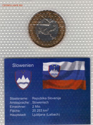 СЛОВЕНИЯ 500 ТОЛАРОВ 2002 ФУТБОЛ ДО 29.01 В 22.00МСК (А621) - 4-сл500