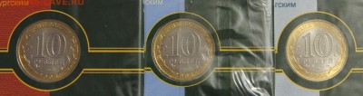 набор офиц буклетов ГОЗНАК 10 руб 6 штук 2005 до 29.01 - IMG_2169.JPG