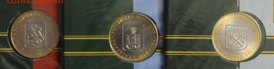 набор офиц буклетов ГОЗНАК 10 руб 6 штук 2005 до 29.01 - IMG_2167.JPG